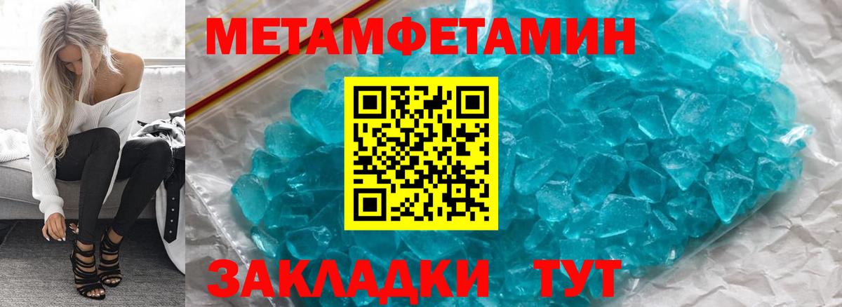 Амфетамин 98% Воркута