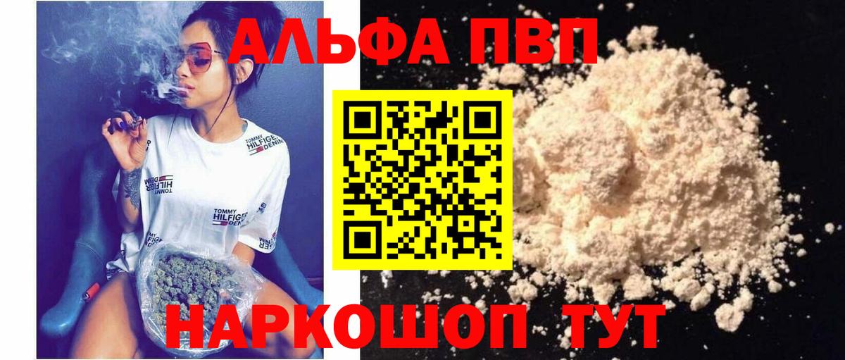 А ПВП Соль Воркута