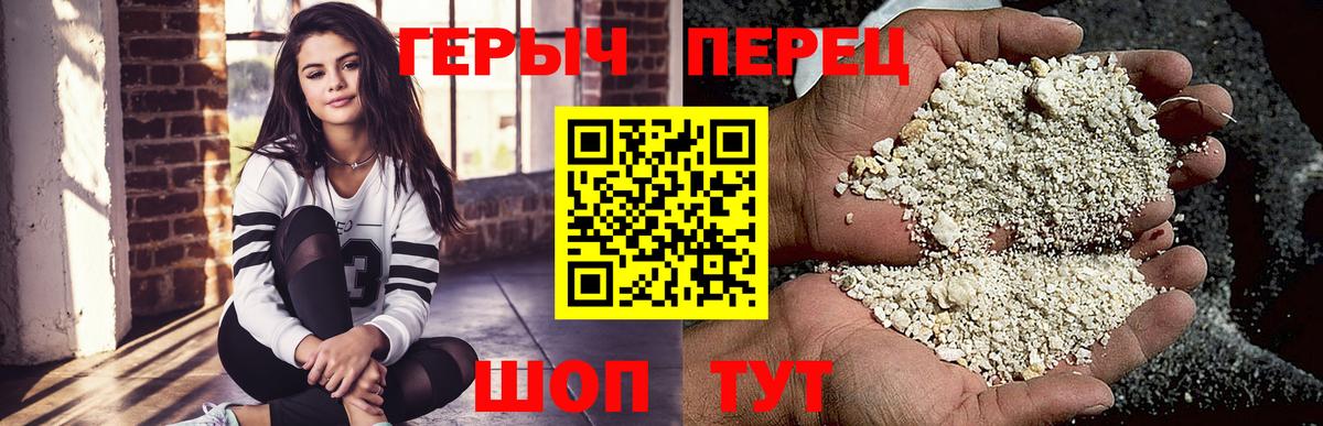 Воркута  ГЕРОИН хмурый  Вход с VPN 