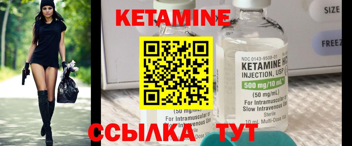 Кетамин ketamine  Вход с VPN  hydra как войти  Воркута  КЕТАМИН ketamine 