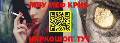 PSILOCYBIN Краснокаменск