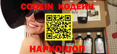 PSILOCYBIN Краснокаменск