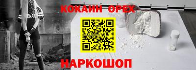 мяу мяу мука Краснодар