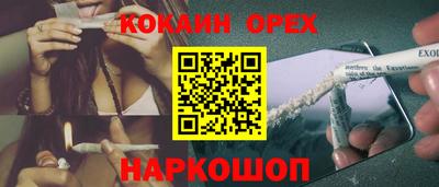MESCALINE Краснознаменск