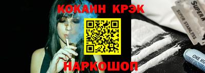 MESCALINE Краснознаменск