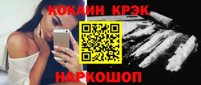 мяу мяу мука Краснодар