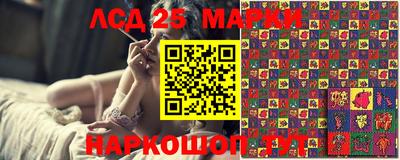 PSILOCYBIN Краснокаменск