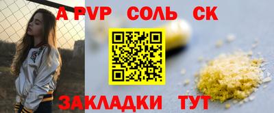 PSILOCYBIN Краснокаменск