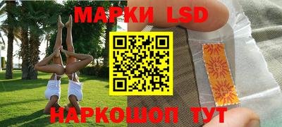 MESCALINE Краснознаменск