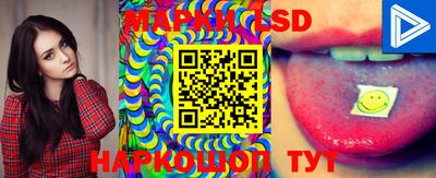 PSILOCYBIN Краснокаменск