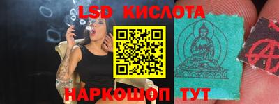 PSILOCYBIN Краснокаменск