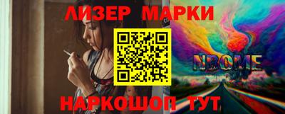 PSILOCYBIN Краснокаменск