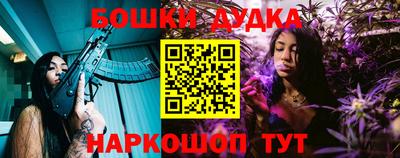 MESCALINE Краснознаменск