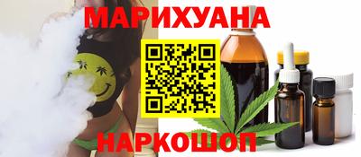 мяу мяу мука Краснодар