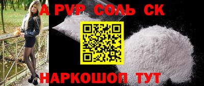мяу мяу мука Краснодар