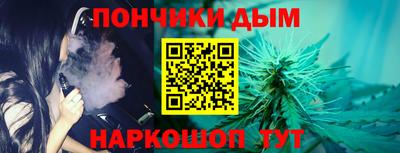 мяу мяу мука Краснодар