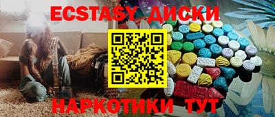 MESCALINE Краснознаменск