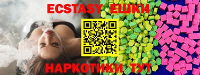 мяу мяу мука Краснодар