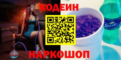 MESCALINE Краснознаменск