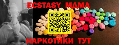 PSILOCYBIN Краснокаменск