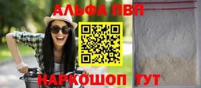 мяу мяу мука Краснодар