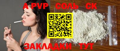 MESCALINE Краснознаменск