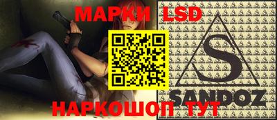 MESCALINE Краснознаменск