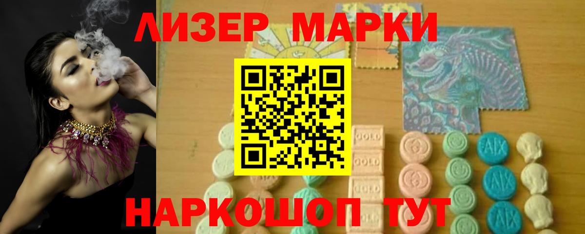 Воркута  LSD-25 экстази ecstasy  ЛСД экстази ecstasy  Вход с VPN 