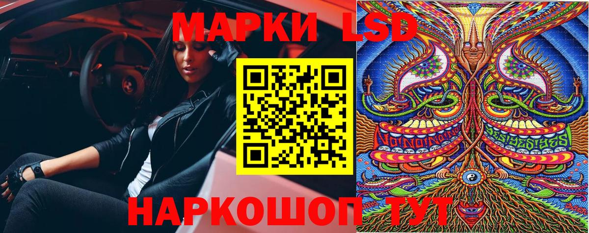 Марки 25I-NBOMe 1,8мг Воркута